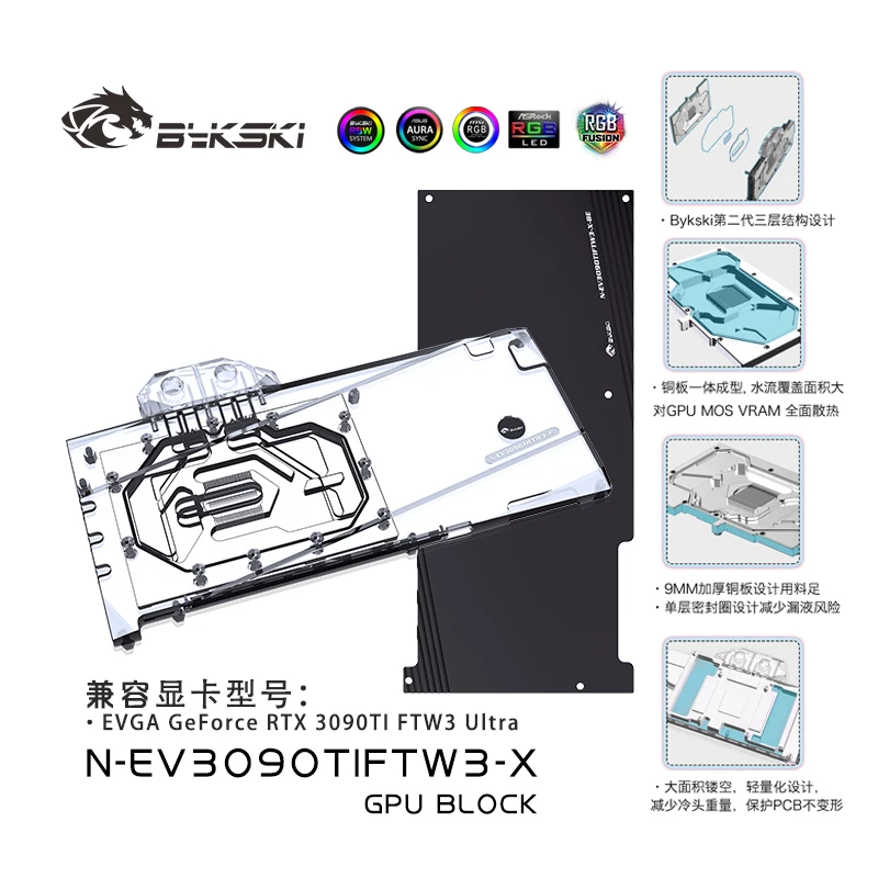 

Bykski GPU Water Block Use for EVGA RTX3090TI FTW3 ULTRA Video Card / Full Cover Acrylic Copper Radiator Block N-EV3090TIFTW3-X