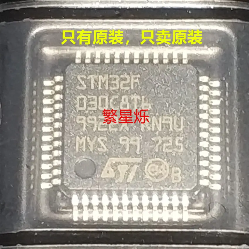 

Бесплатная доставка STM32F030C8T6 LQFP48 GD32F303CCT6 C6T6 CCT6 10 шт.