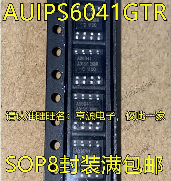 

10 шт. новый оригинальный AUIPS6041 AUIPS6041GTR AS6041 SOP8