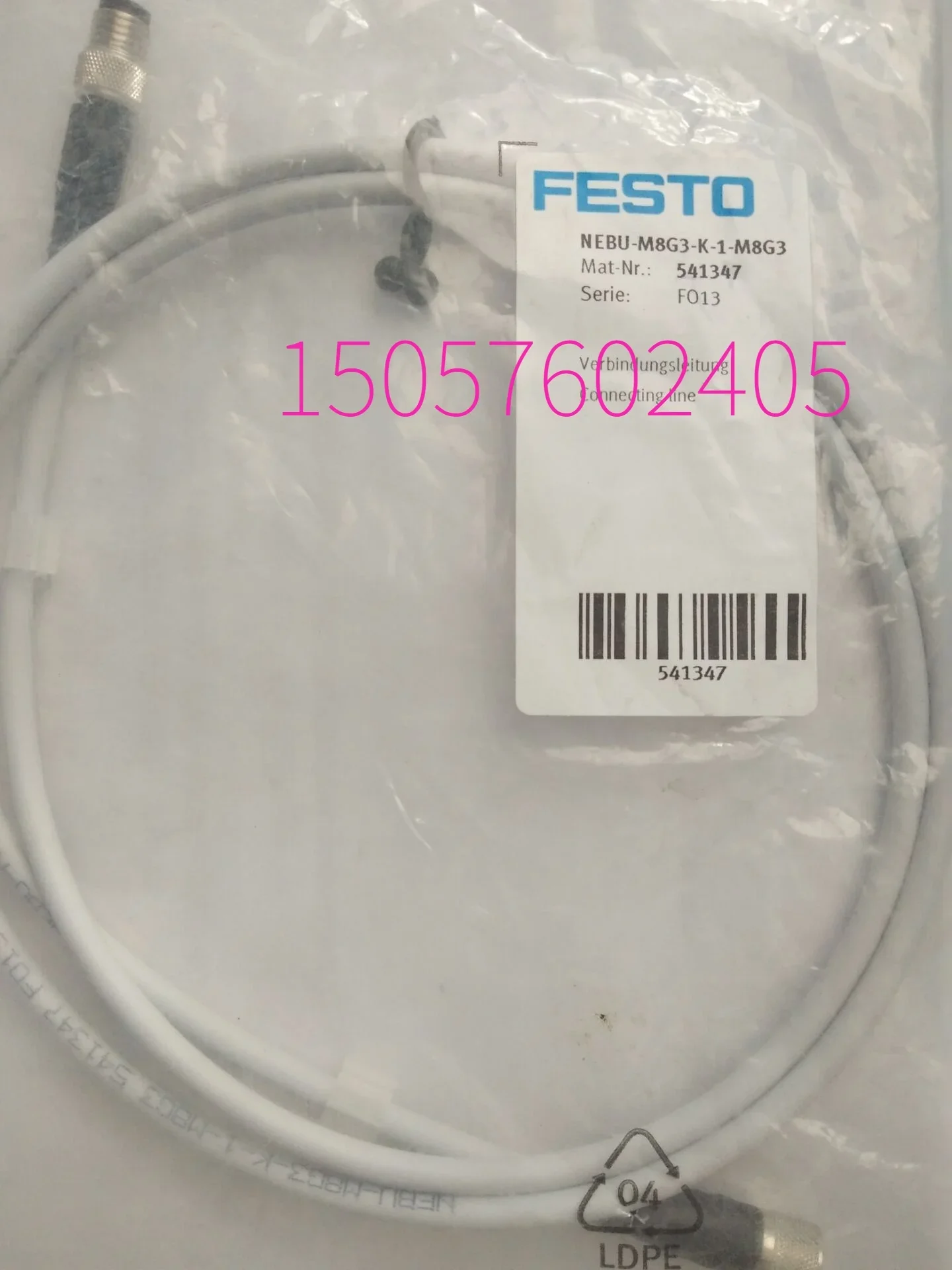 Бесштоковый цилиндр 2025л DGPL-18-200-PPV-A-GF-B 161974 В наличии