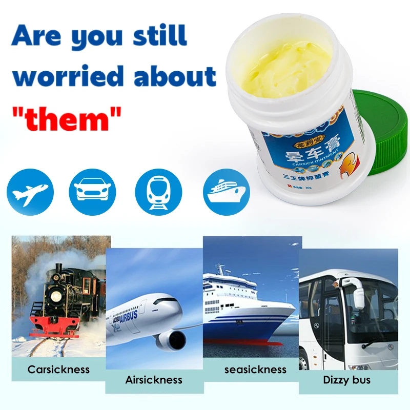 30 г травяная мазь против укачивания для авиасамолета лодки предотвращения