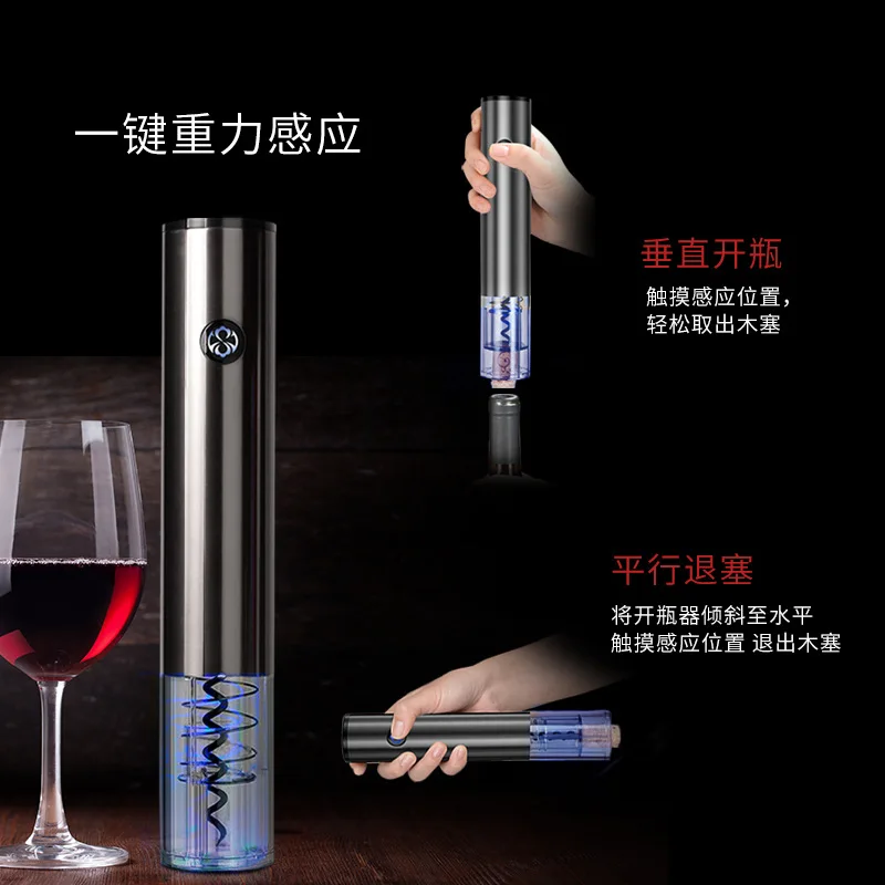 Трансграничная Лидер продаж перезаряжаемая электрическая открывалка для