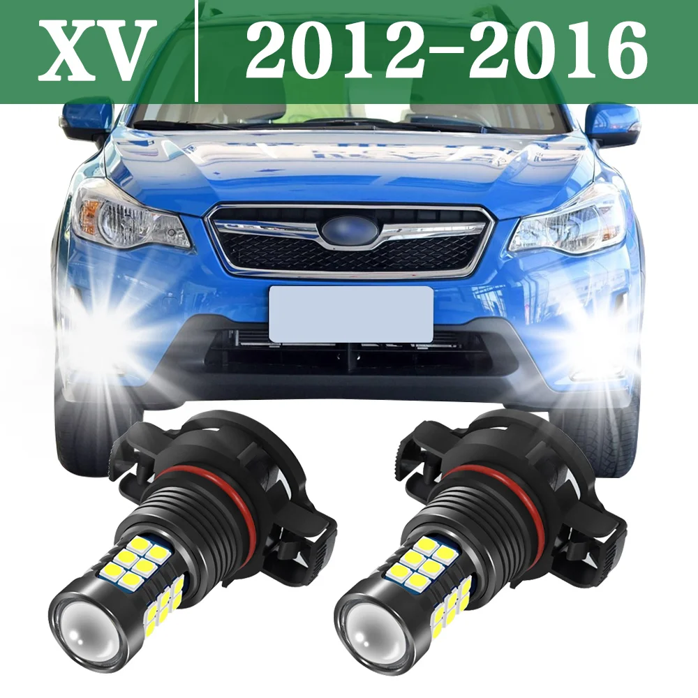 

2 шт., автомобильные передние противотуманные фары для Subaru XV, 2012, 2013, 2014, 2015, 2016