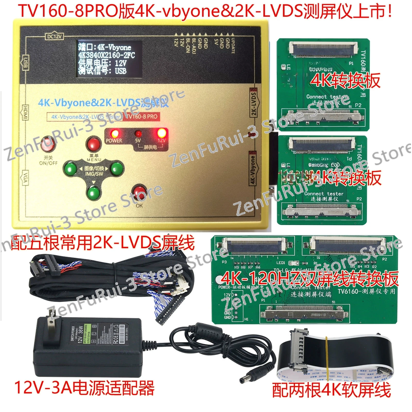 Тестер экрана TV160 тестер ЖК-телевизора 2K 4K tv160 обновленной версии