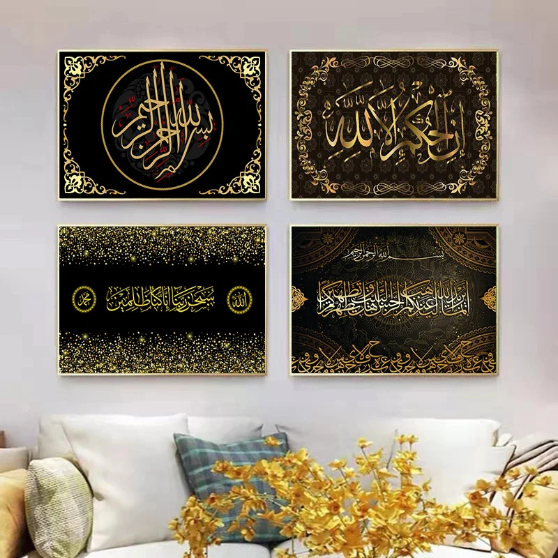 

Искусство стен на холсте, картина, каллиграфия Рамадан, мечеть, плакаты и печать на стене, картина, религиозный Декор для дома