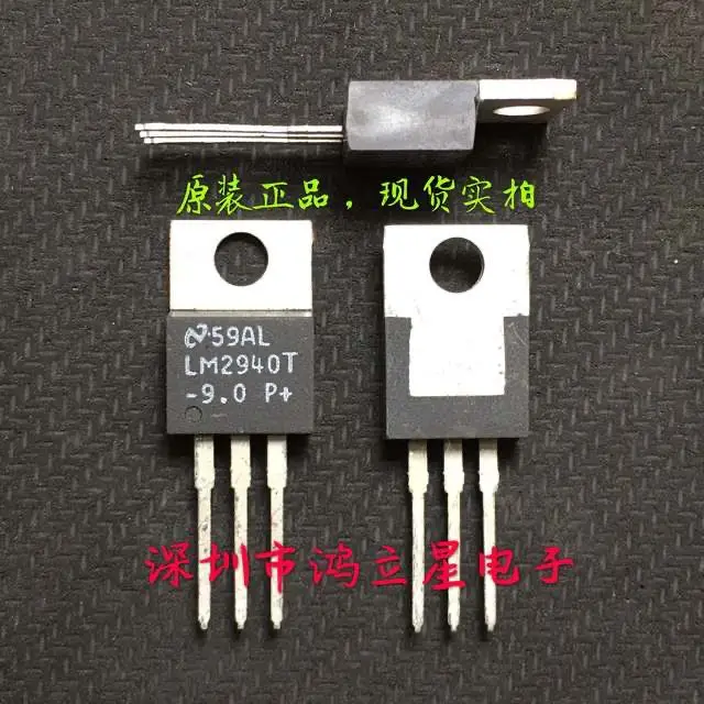 

Free shipping LM2940T-9.0 P LM2940T 9V TO-220-3 10PCS