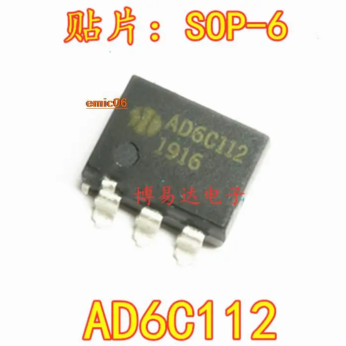 

5pieces Original stock AD6C112 SOP6