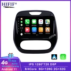 Автомагнитола Autotadio для Renault Captur CLIO 2011-2016 Android Авто Carplay Bluetooth 2din 2 Din Мультимедиа Видео GPS навигация