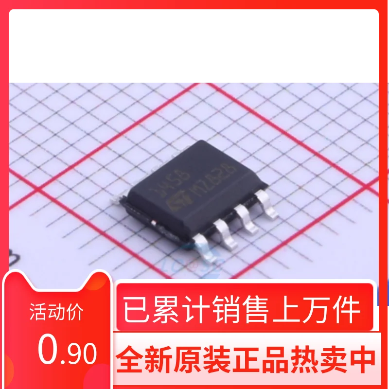 

New Original MC1458DT Printing 1458 Dual OperatiOnal Amplifier SOP-8 With Direct Shooting Capability