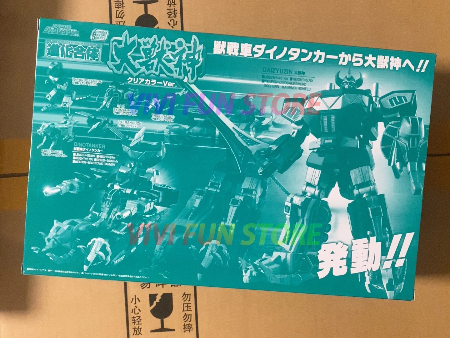 BANDAI оригинальный SMP Zyuranger цветная прозрачная версия деформируемая Kyoryu Sentai