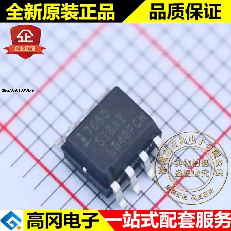 5 шт. ICL7660SIBAZT 7660 SOP8 Intersil 12 в 45 мА оригинальная новая быстрая доставка