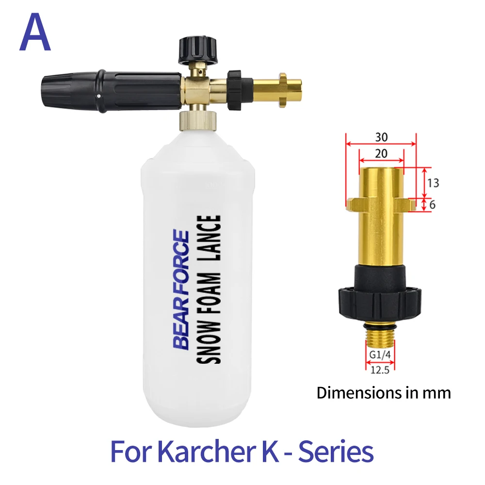 

Пистолет-распылитель Для Мойки Высокого Давления, Пенная Насадка Для Снежной Пены, Аксессуар Для Автомойки