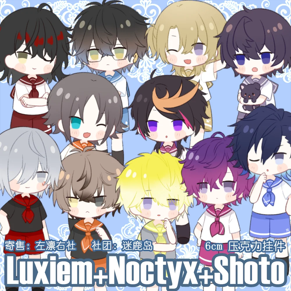 

Аниме Luxiem Shoto Noctyx Ike Luca Shu Vox хита акриловые брелоки студенческие игрушки в виде матросского костюма милый брелок сумка Подвеска рождественские подарки