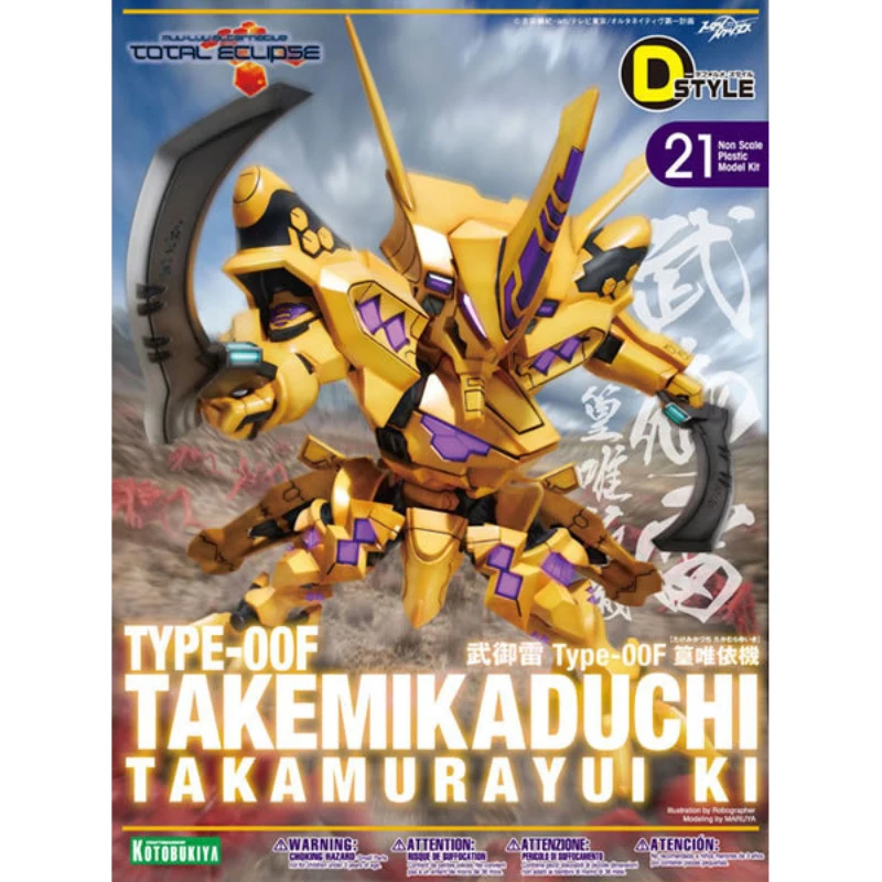 Распродажа: Коллекционная фигурка Kotobukiya KP237 Muv-Luv Type-00F Такемик Адучи Такамурауи Ки, пластиковый конструктор, игрушка для взрослых коллекционеров (art.: 3920d91cda1a2) - 3920d91cda1a2