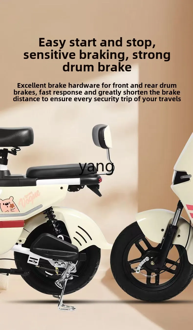 YJQ новый национальный стандарт электромобиль для взрослых женщин небольшой