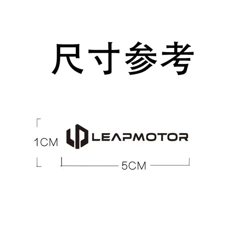 Декоративные наклейки и стикеры для кузова автомобиля Leapmotor T03 S01 C11 C01 C10 C16 b10 (art.: 3920d96772229) - 3920d96772229