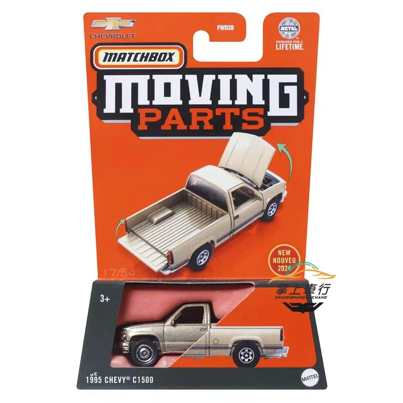 Модель автомобиля из сплава под давлением 24P FWD28 MACHBOX 1:64