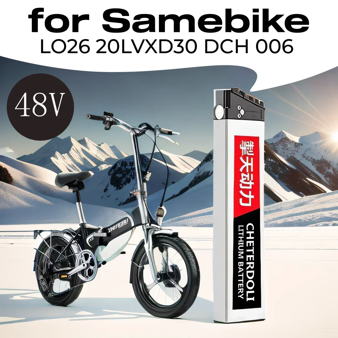 48 В аккумулятор 20 Ач 14 12 10 складной для электровелосипеда Samebike LO26 20LVXD30 DCH 006 Ebike
