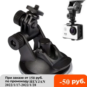 Присоска для крепления экшн-камеры gopro