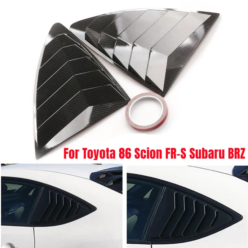 Для Toyota 86 Scion FR-S Subaru BRZ 2013-2020 заднее стекло жалюзи крышка боковое вентиляционное