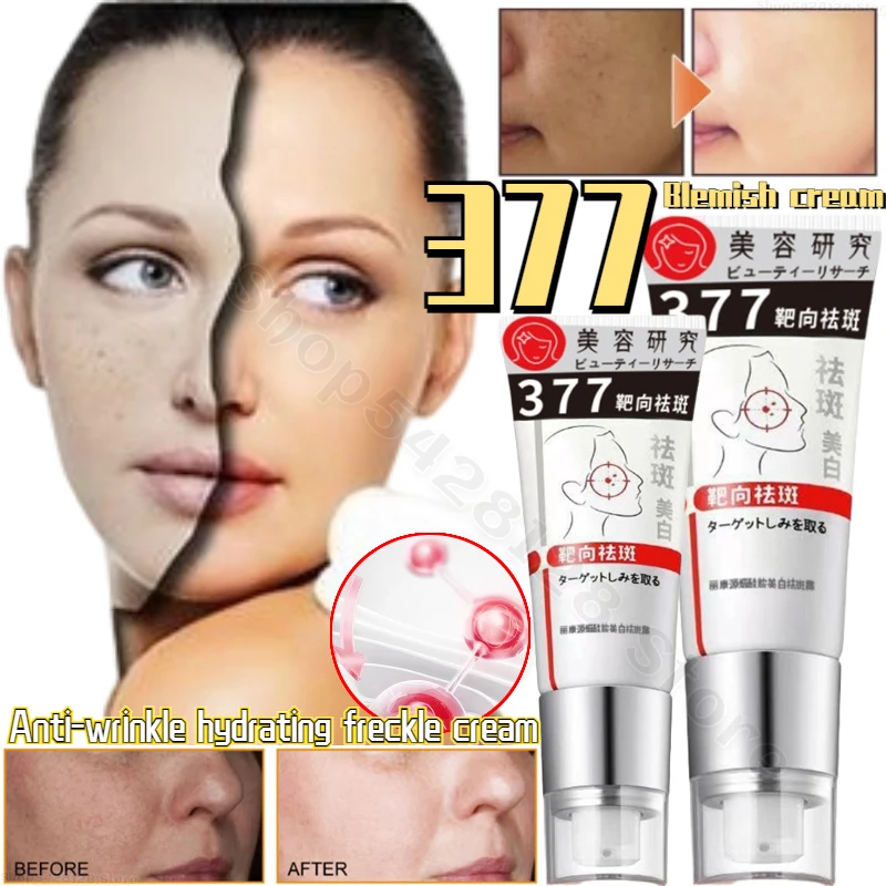 

377VC Whitening and Freckle Cream Niacinamide Arbutin Fading Spots Anti-Wrinkle Hydrating Moisturizing Freckle Cream 40g