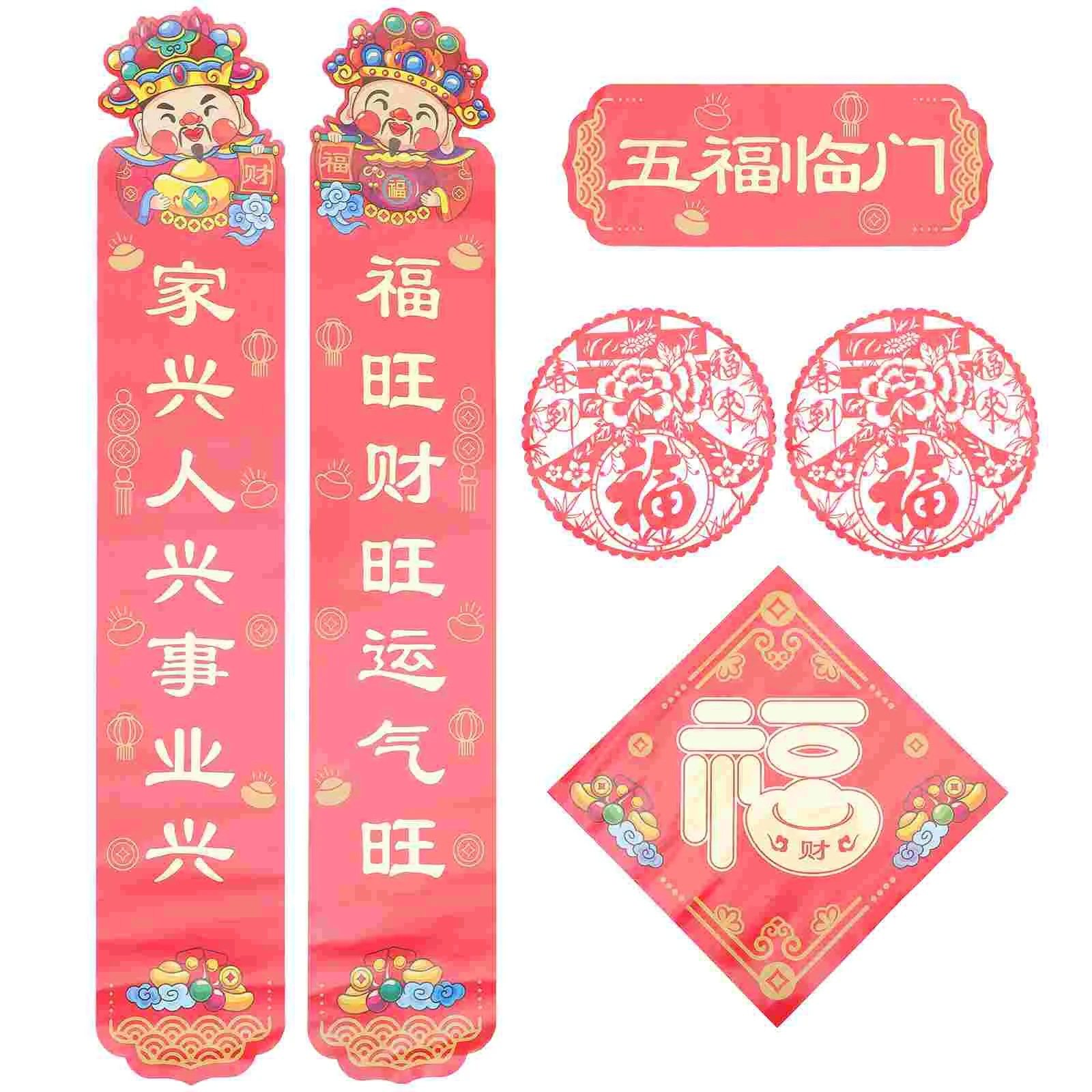 

Chinese Year Couplets Spring Door New Festival Decorations Clings Window Character Fu Chunlianthe Rabbit Porch Sign Sticker