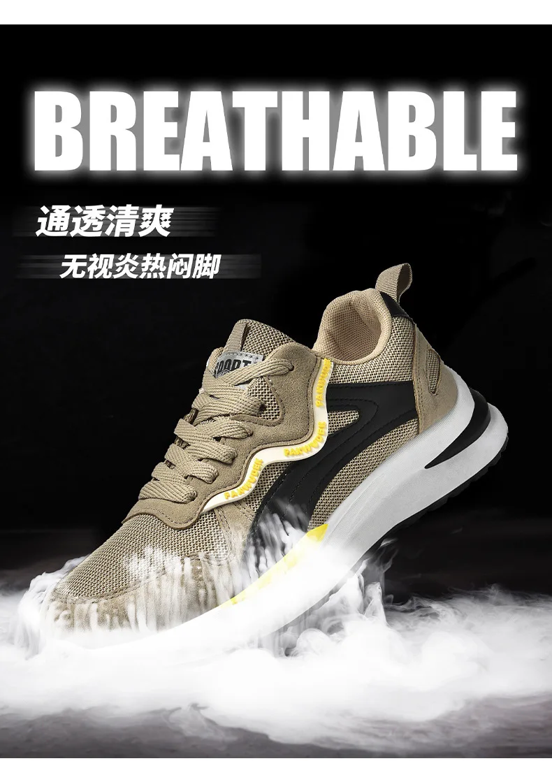 Мужские кроссовки повседневная спортивная обувь для папы дышащие сетчатые