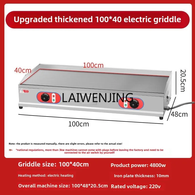 MJY Блинная плита Коммерческая электрическая для гриля Теппаньяки Оборудование