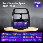 Головное устройство MEKEDE Android 11 DSP 8 + 128G для CHEVROLET Spark Beat Matiz Creative 2010-2014 4G 2Din