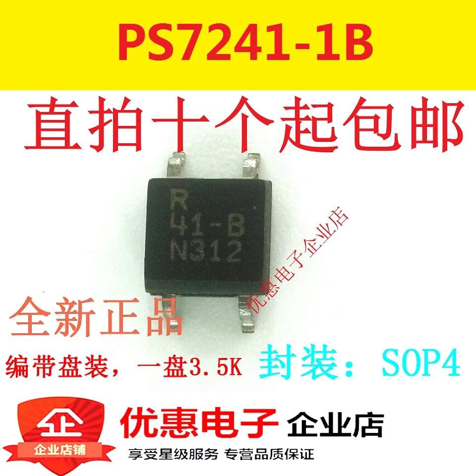 

10 шт./лот PS7241-1B 41-B