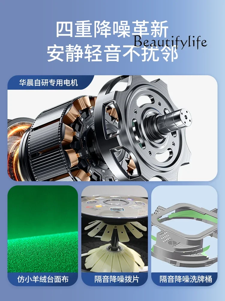 Электрическая Складная машина для Маджонга полностью автоматическая домашняя