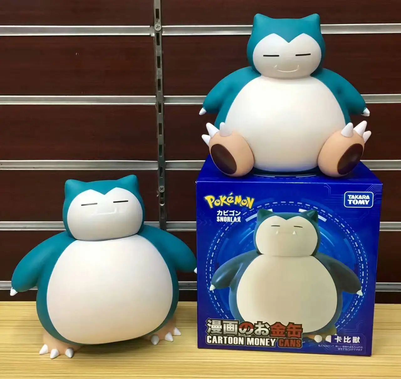 

Pokemon Anime 2 Pose Figure Snorlax Money Box Standing Sitting Piggy Bank Lovely Saving Pot for Kids Birthday Gift