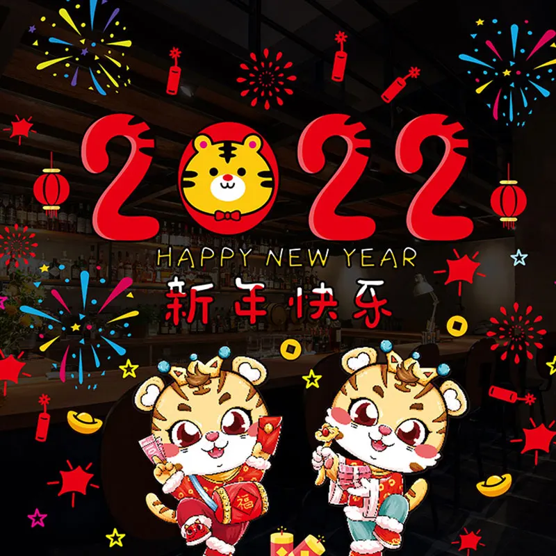 

Year of the Tiger Chinese Spring Festival Window Stickers Glass Electrostatic Stickers Window Grilles 2022 New Year Decorations