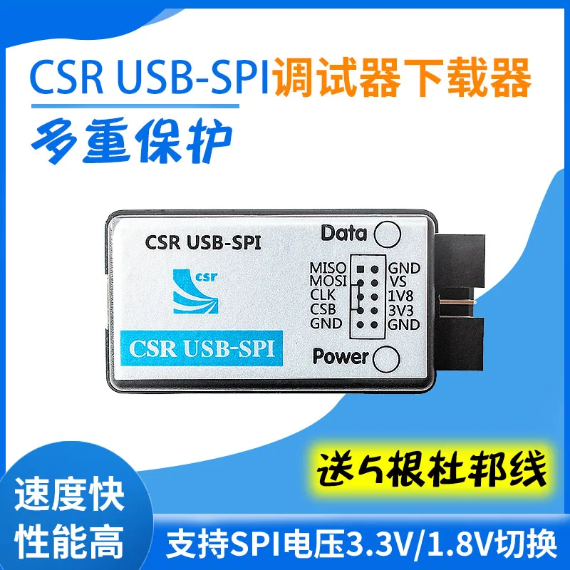 

Модуль CSR Bluetooth ble отладчик 8670 программируемый загрузчик USB в SPI usb-spi