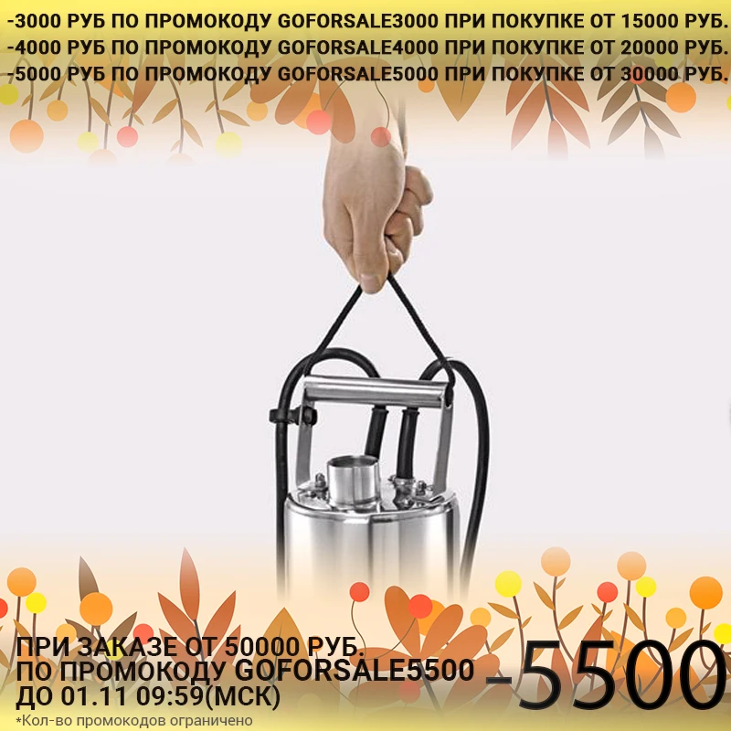 Насос погружной скважинный KARCHER BP 2 Cistern (мощность 800 Вт производительность 5700 л/ч