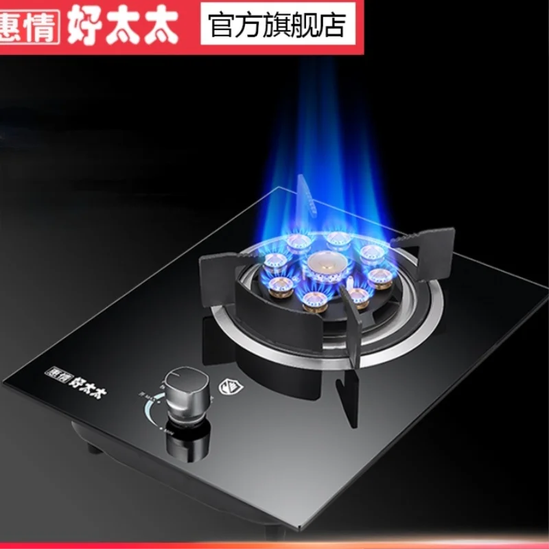 Haotaitai Gas Stove Single Stove Household Liquefied Gas Embedded Desktop Gas Stove Natural Gas Fierce Fire Single Stove
