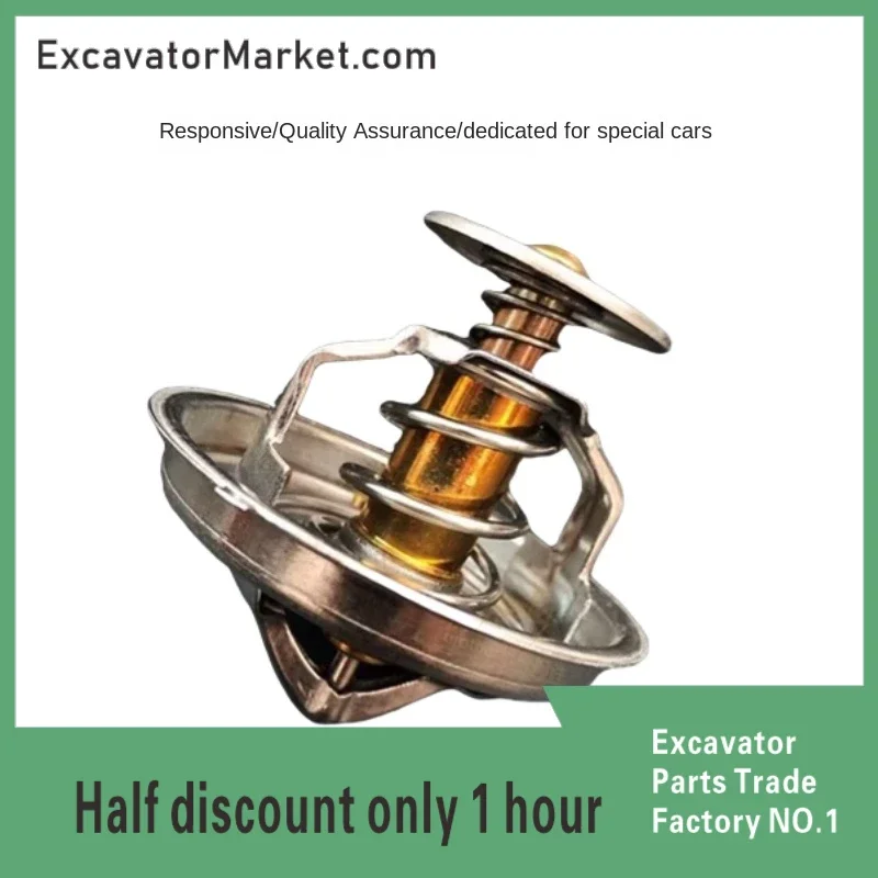 Аксессуары для экскаватора Sany SY195/205/215/235C-8-9 Mitsubishi 6D34/1 термостат двигателя