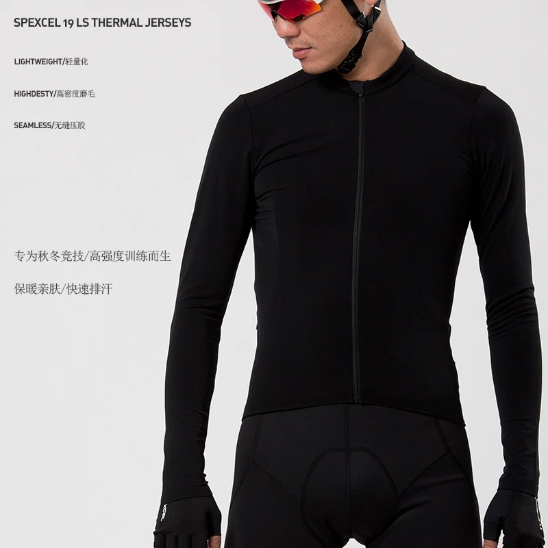 

SPEXCEL 2022 New Black Updated Pro Aero Lightweight Long Sleeve Cycling Jersey Seamless Process Road Mtb Cycling Wear UV