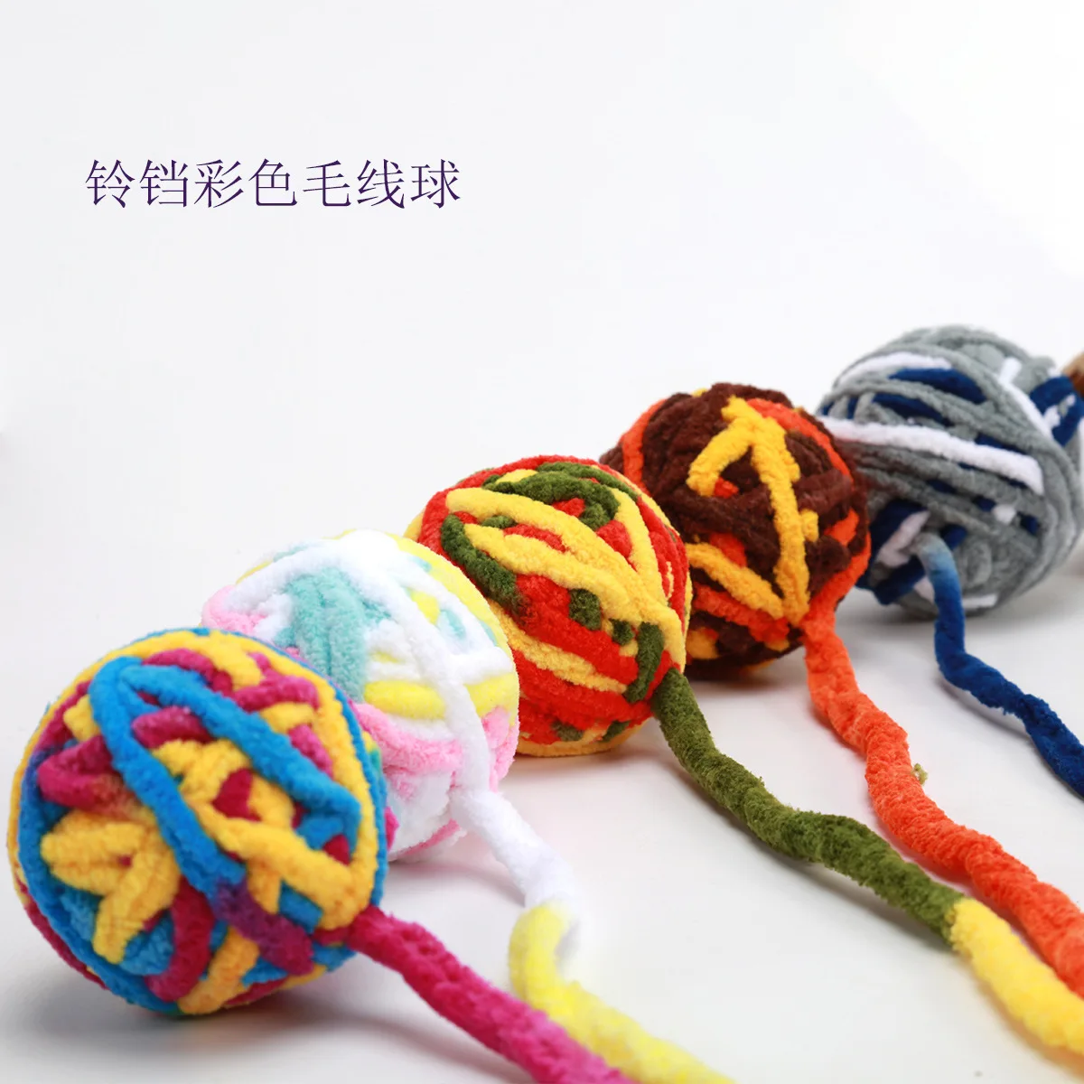 

Cat Toys Pet Supplies Cats Self-exalted Toy Balls Chew Cat Toy Balls Bells Colored Yarn Balls Pet Supplies Cute Cat Toy