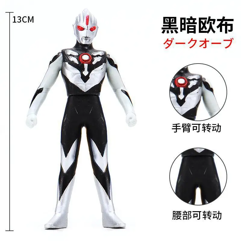 

13cm Small Soft Rubber Ultraman Orb Dark Noir Black Schwarz Action Figures Model Furnishing Articles Children's Puppets Toys