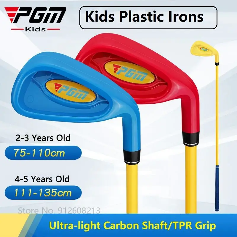 Детские железные клюшки для гольфа PGM Kids Irons для занятий детей, мальчиков и девочек, №7, головка из пластика, ультралегкий углеродный стержень для возраста 2-5 лет.