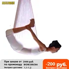 Гамак для аэройоги, 5 м x 2,8 м, эластичные качели, многофункциональные Антигравитационные тренировочные ремни для йоги