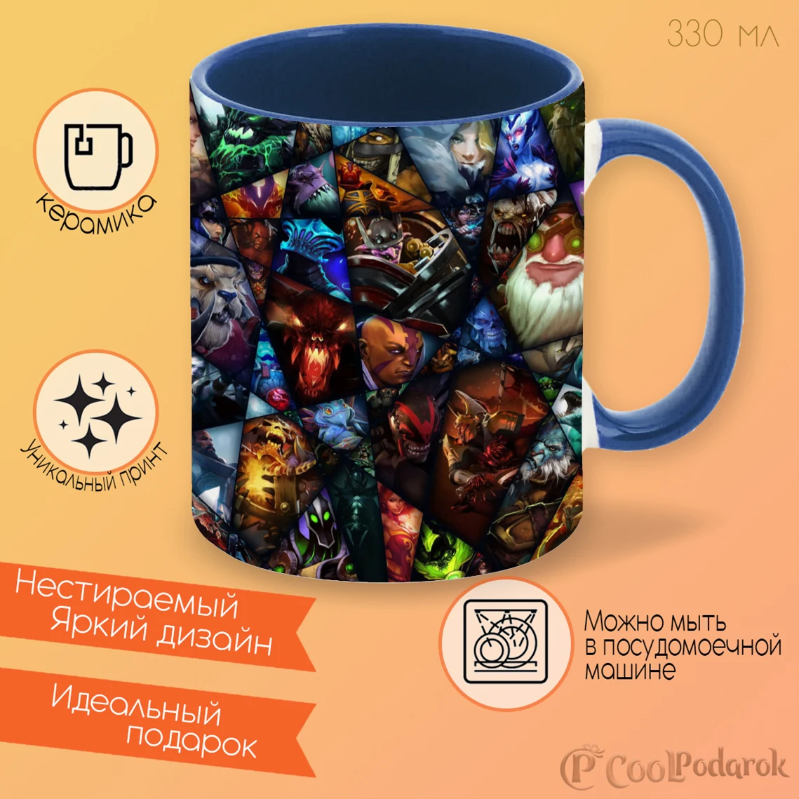 Кружка CoolPodarok Дота 2 Персонажи Коллаж |