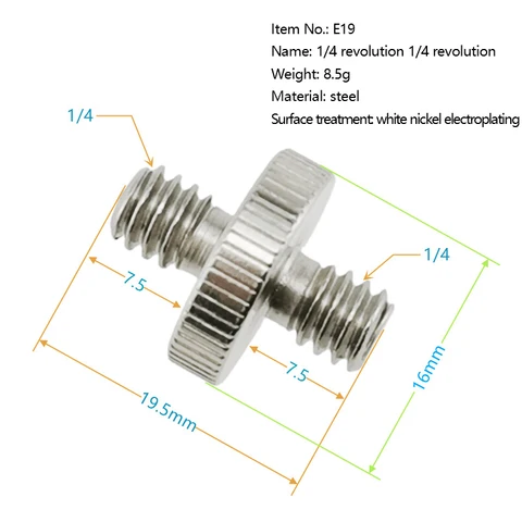 Адаптер JINHF 1/4"-1/4"