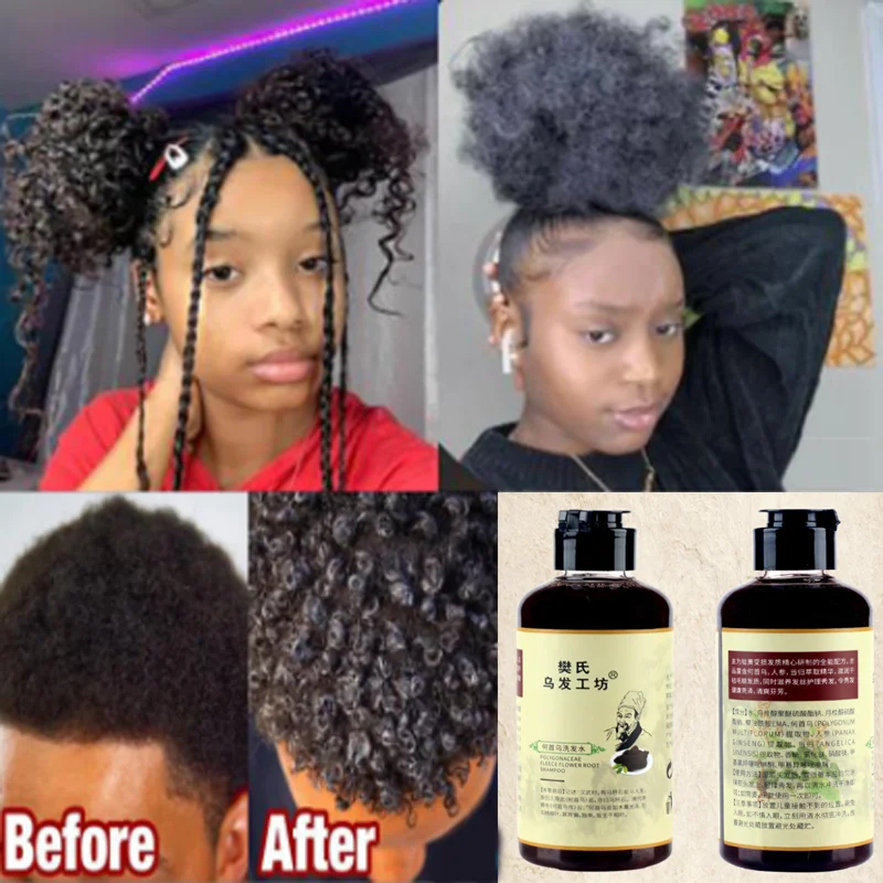 300ml Chebe Powder Natural Curly Hair Growth Shampoo Efficient Straighten Hair Herbal Essence Shampoo Anti Hair Loss Products