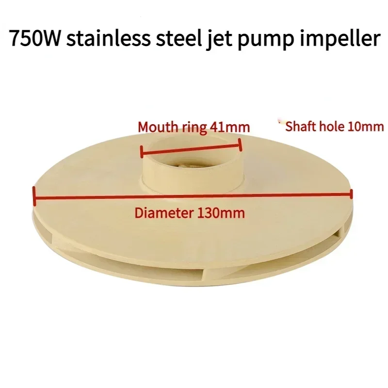 Фортип струйный насос пластиковая крыльчатка для струйного насоса из