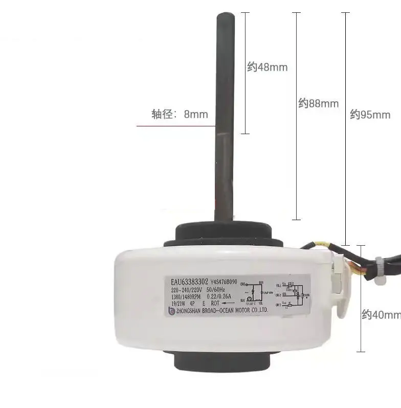 

Новый AC Fan 4681A20151P 4681A20151U RP13F RP13A RP13B RP13C RP14-7