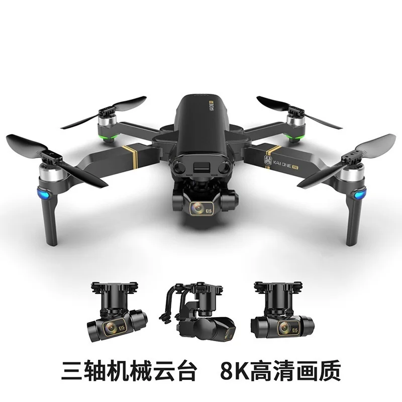 

Three-axis cloud station EIS drone 8K high-definition aircraft four-axis GPS brushless folding remote control aircraft