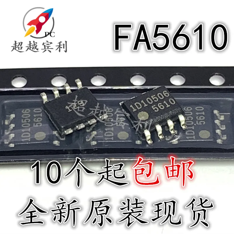 

20pcs original new FA5610N-A-D1-TE1 FA5610 5610 SOP8 can