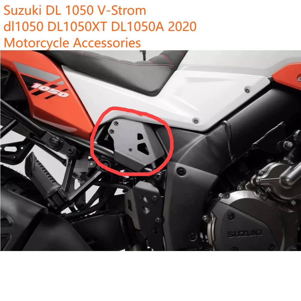 

The new motorcycle Motorcycle body heat shield is for Suzuki DL 1050 V-Strom dl1050 DL1050XT DL1050A 2020 Motorcycle Accessories